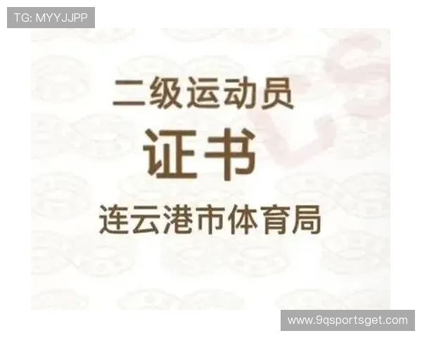 全面解析赢德体育旗下运动员名单，帮助粉丝了解运动员的个人资料和比赛亮点